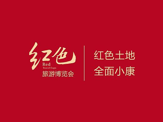 展会主场氛围设计