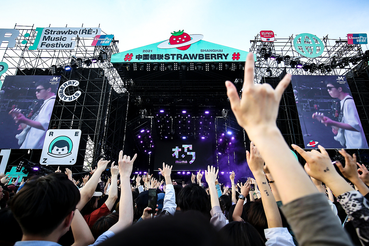 中湃传媒-#给年青种草莓# 吉利汽车keynote设计（图ZMjYxNTYzMDMy） - PPT/Keynote - 站酷设计师中湃传媒原创素材 - 站酷ZCOOL