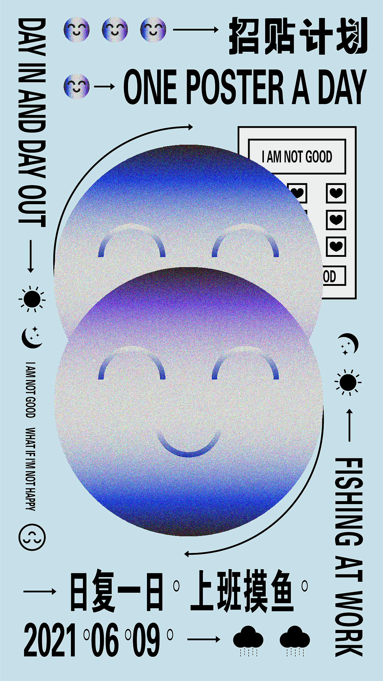 2021-海報(bào)版式（圖ZMjY5ODI3MDc2） - 海報(bào) - 站酷設(shè)計(jì)師嬤嬤劉阿原創(chuàng)素材 - 站酷ZCOOL