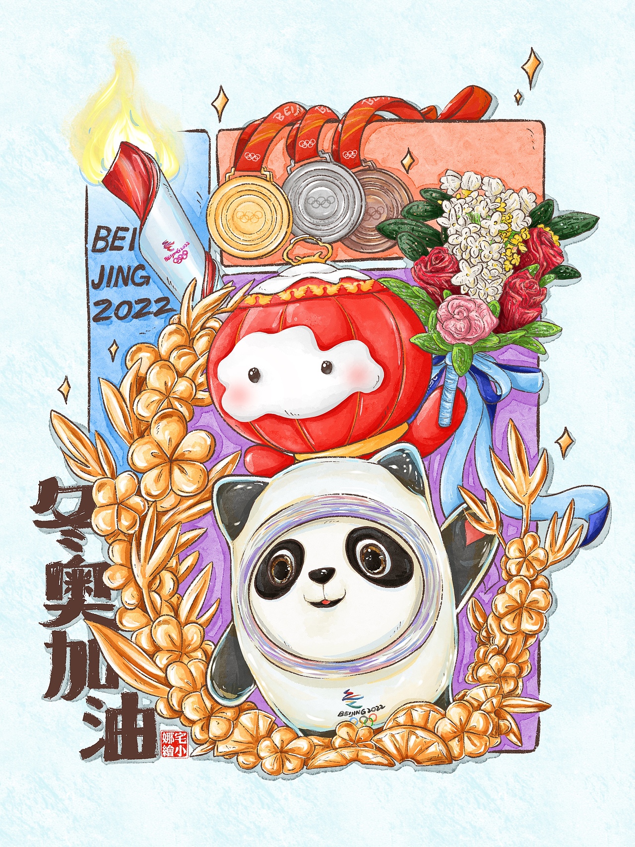 冰墩墩•雪容融（图ZMjg3MzY1OTEy） - 创作习作 - 站酷设计师宅小娜原创素材 - 站酷ZCOOL