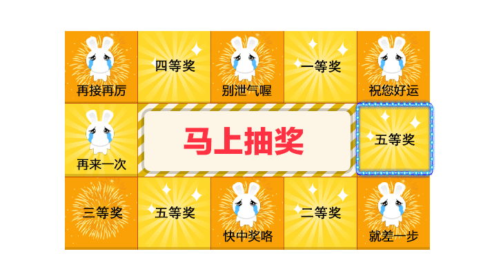 小动图抽奖（图ZODY5Nzc3ODQ=） - 其他 - 站酷设计师迷你爆米花原创素材 - 站酷ZCOOL