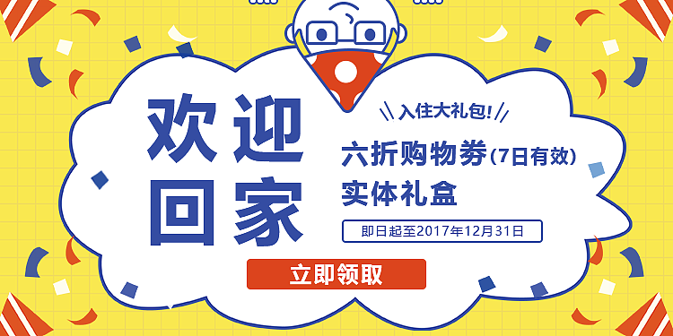 活动banner（图ZOTIwNDU1OTI=） - 闪屏/壁纸 - 站酷设计师zcbbbbb原创素材 - 站酷ZCOOL