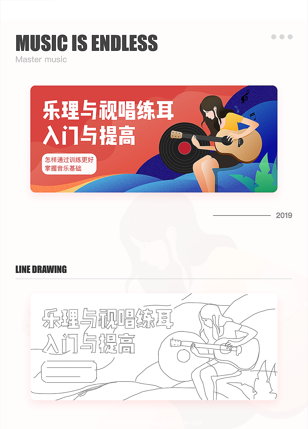 运营插画合集（图ZMTU4NTY0MTg0） - APP界面 - 站酷设计师QSongDing原创素材 - 站酷ZCOOL