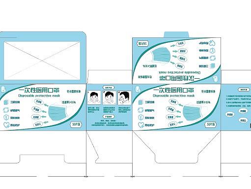 承接东莞石排平面设计师约稿，AI画图包装设计印刷图