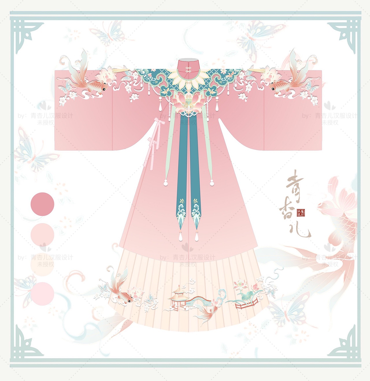 ［汉服设计］云肩明制立领斜襟～未授权