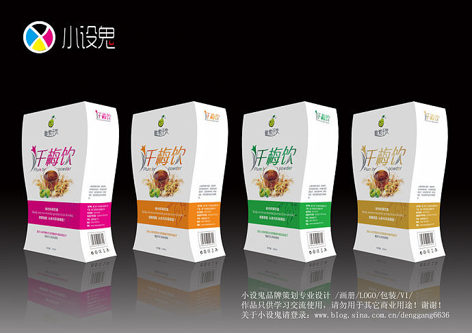 整理下平时的包装设计跟大家分享交流-小设鬼作品