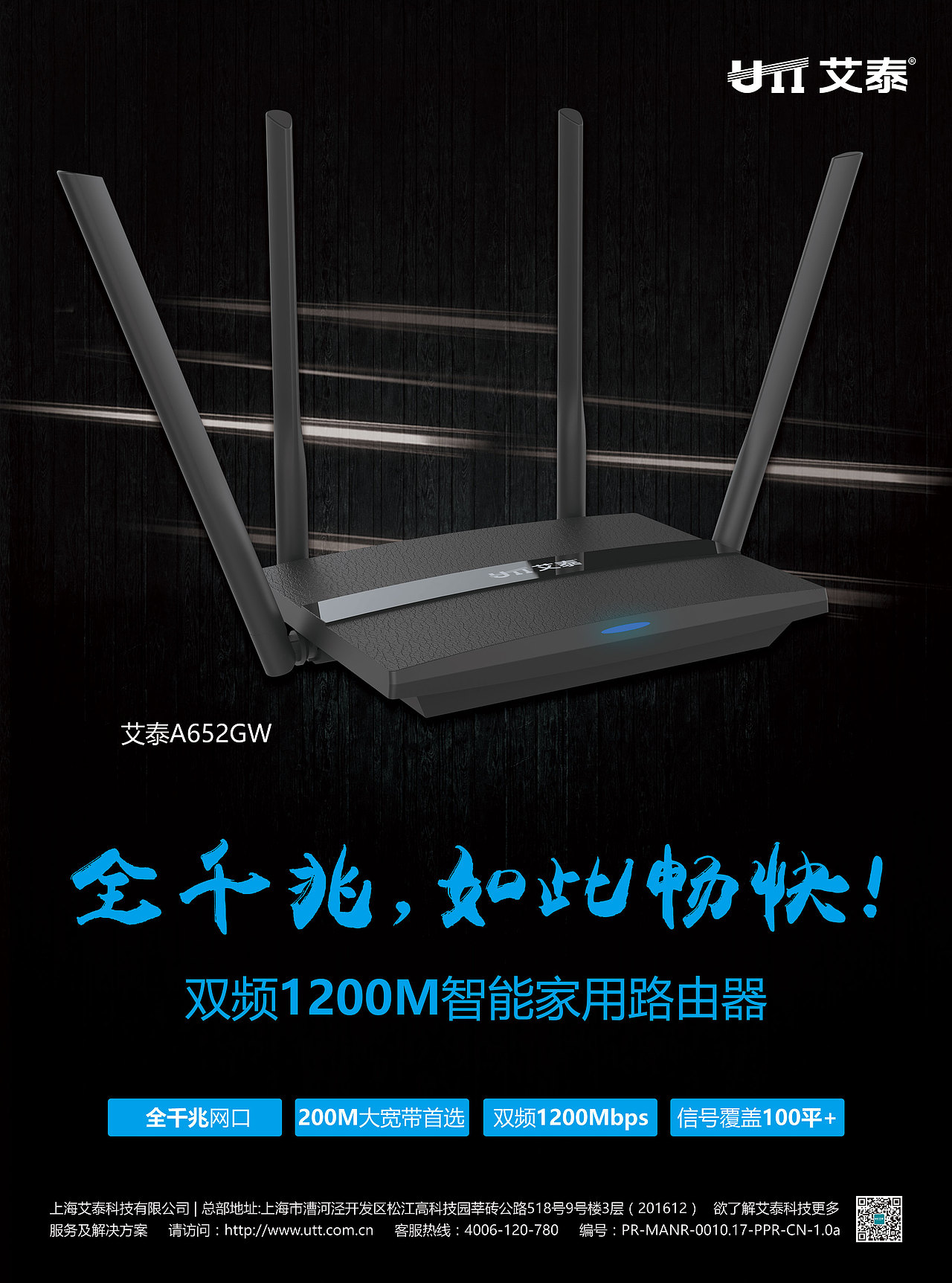 广告单页海报（图ZMTE4Nzk2MDg4） - 宣传物料 - 站酷设计师贝贝熊宝宝原创素材 - 站酷ZCOOL