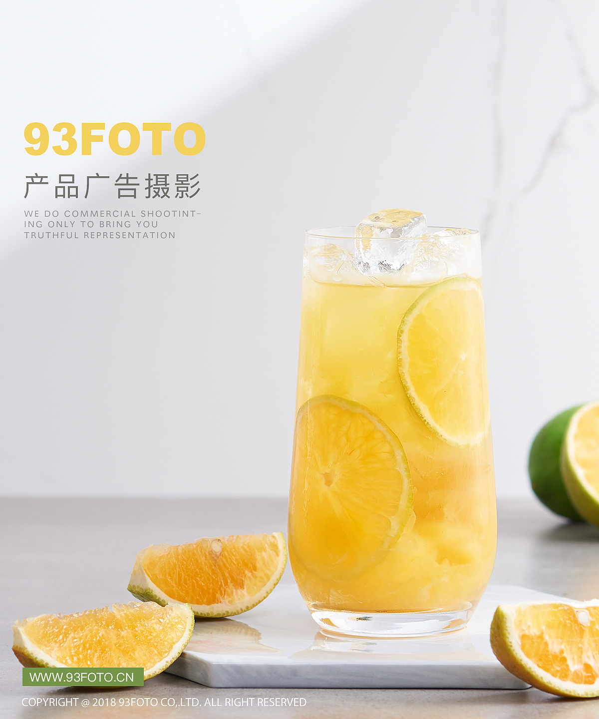 meepo饮品拍摄（图ZMTI4NjYwMjYw） - 产品摄影 - 站酷设计师93foto原创素材 - 站酷ZCOOL