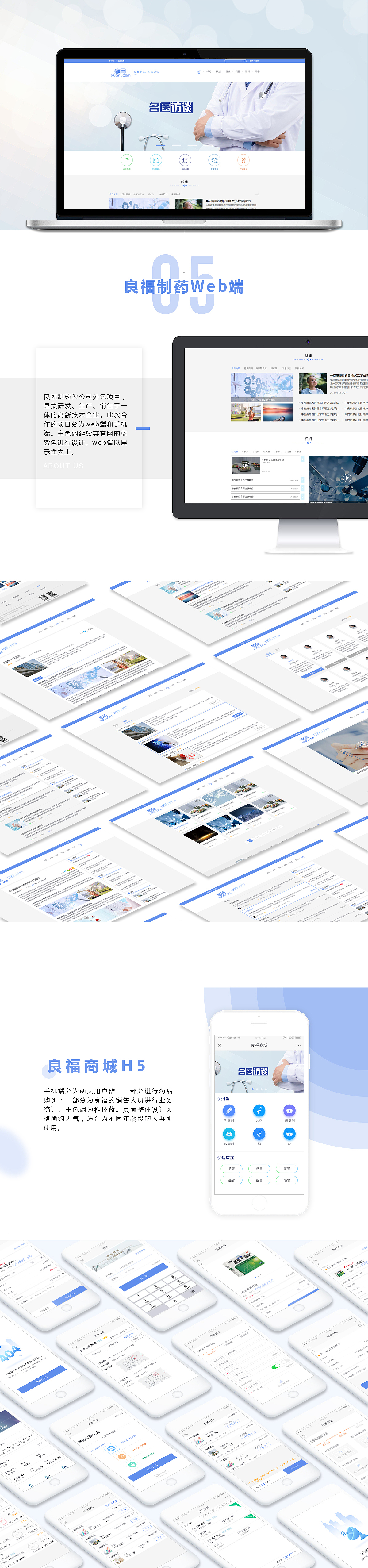 2018走一波（圖ZMTQ2NzgzMzI0） - 交互/UE - 站酷設(shè)計師ZQ_118原創(chuàng)素材 - 站酷ZCOOL