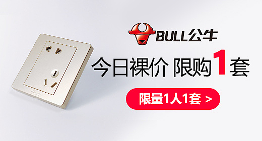 测试点击率10%钻展广告图2（图ZMTUyMDM3MjYw） - 电商 - 站酷设计师zhaojianz原创素材 - 站酷ZCOOL