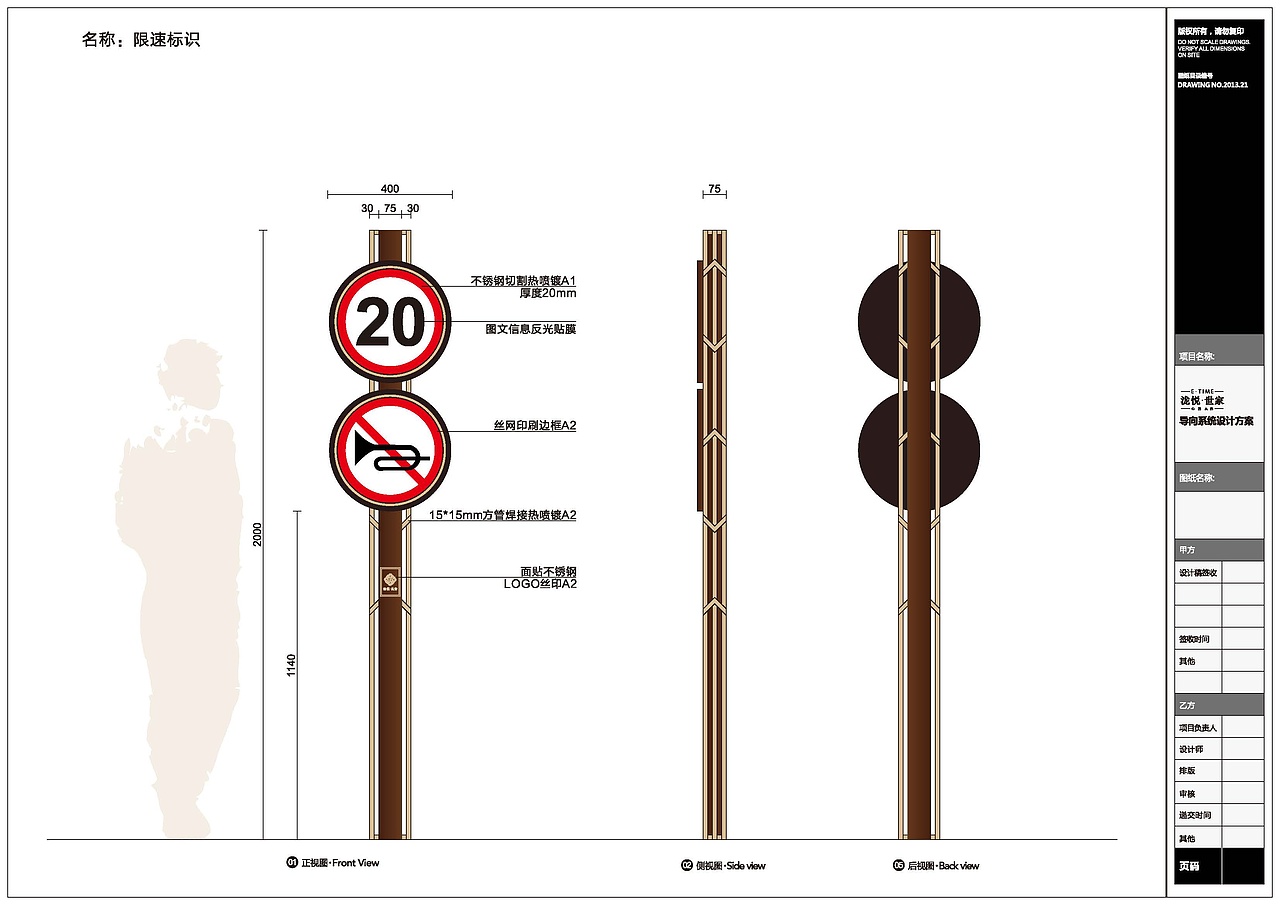 导视系统设计|标识设计|标牌设计