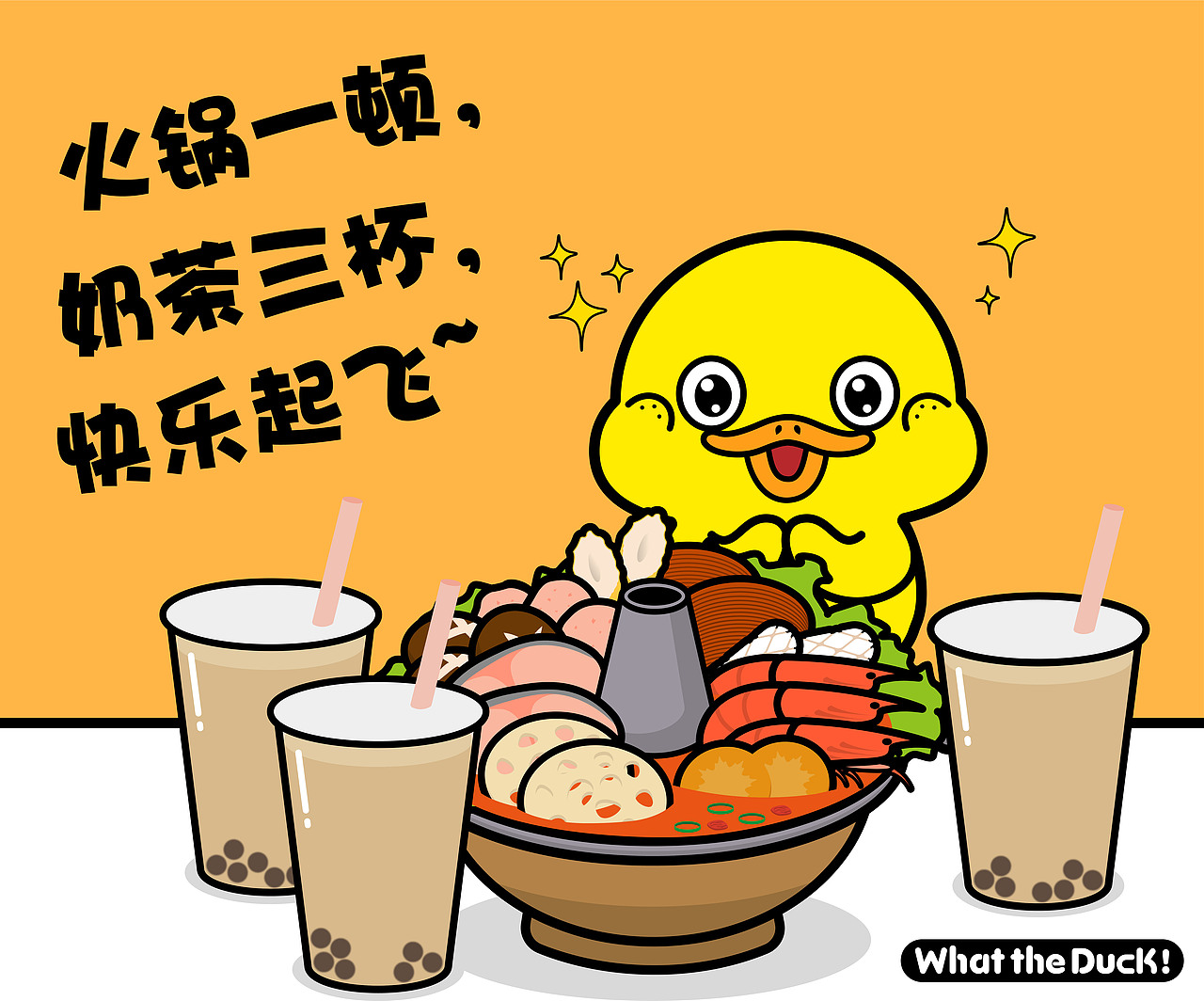 W.T.Duck什么鸭日常系列（图ZMjIwMDk5NzEy） - 短篇/格漫 - 站酷设计师什么鸭原创素材 - 站酷ZCOOL