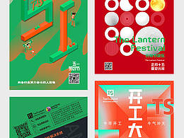 海報(bào)設(shè)計(jì)