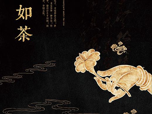 茶馆系列海报