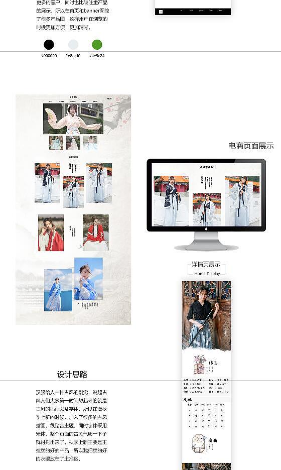 个人作品集（图ZMTUzNjQ3MzQ4） - 其他 - 站酷设计师我和理想三旬原创素材 - 站酷ZCOOL