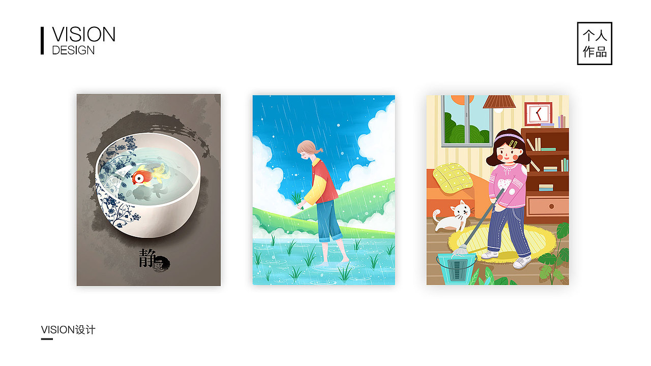 作品集合（图ZMTU4MDU0NzUy） - 其他 - 站酷设计师小庞_原创素材 - 站酷ZCOOL