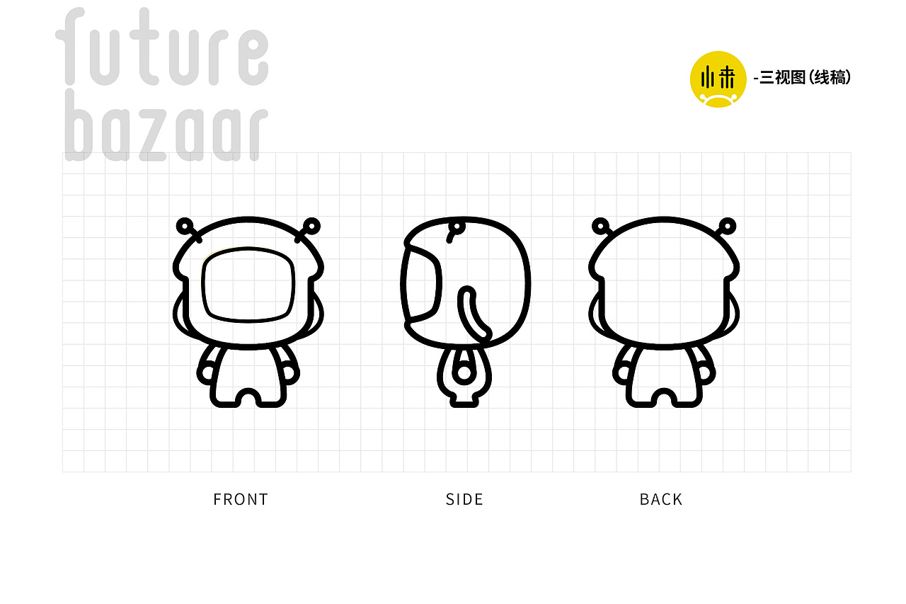 未来集市IP形象升级策略