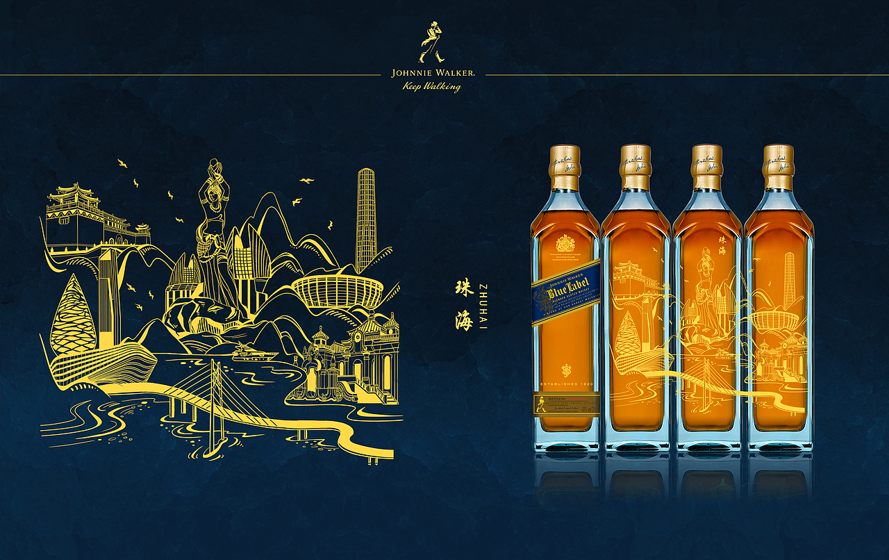JOHNNIE WALKER尊尼获加 X 大湾区 蓝牌威士忌插画设计（图ZMTg3NjU1ODg4） - 包装 - 站酷设计师李耀辉TONG原创素材 - 站酷ZCOOL