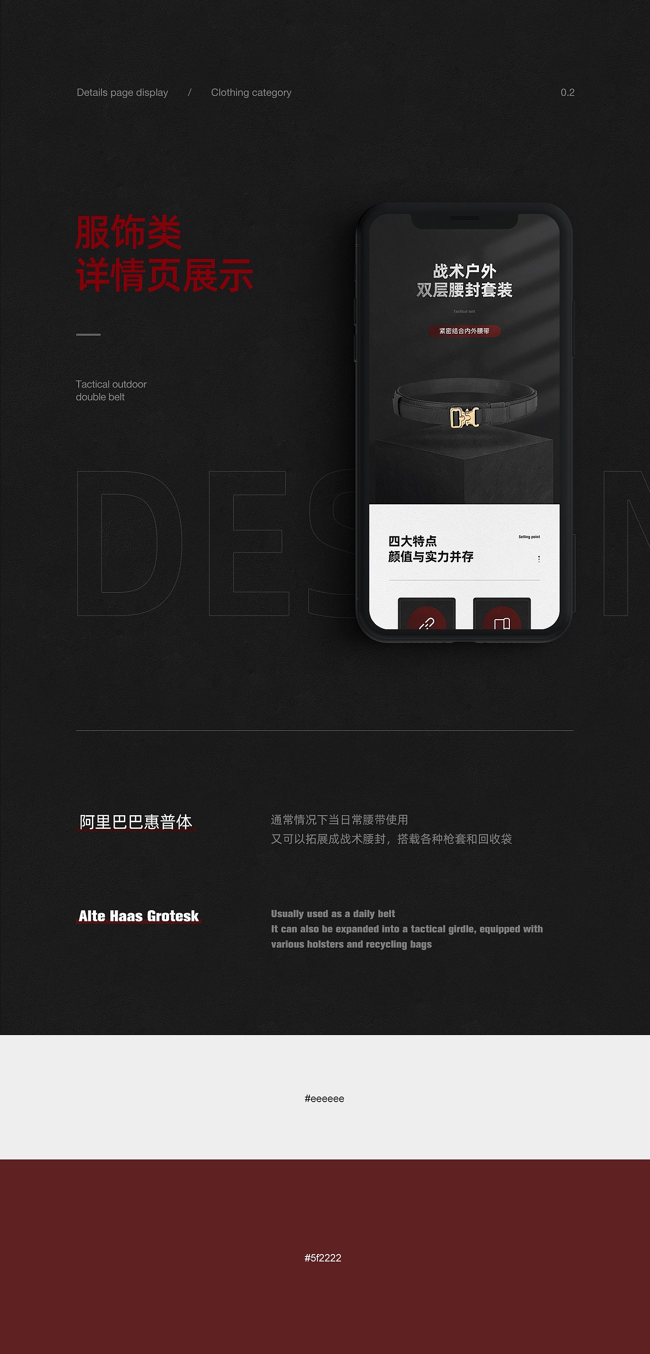 宠物袋+腰带 详情页×2（图ZMjQ1NDU1NjQ0） - 电商 - 站酷设计师LIIIN_林原创素材 - 站酷ZCOOL