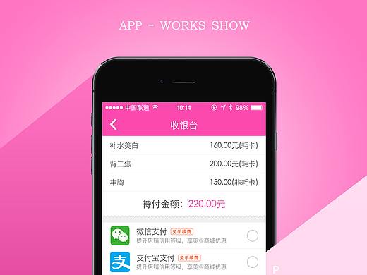 企業(yè)官網設計 ＆APP設計（個人主頁-ZMjY0MDU3Mjg=） - APP界面 - 站酷設計師一間studio原創(chuàng)素材 - 站酷ZCOOL