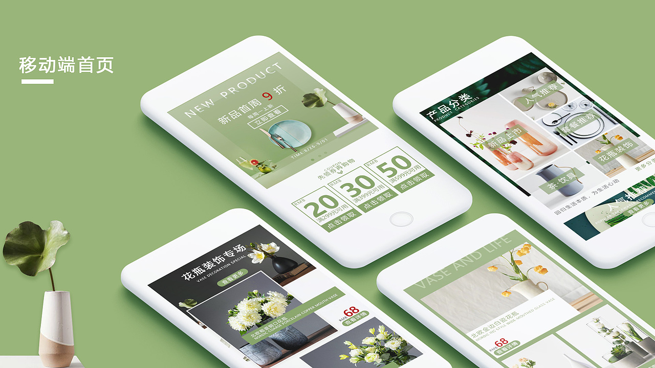 2019作品集（图ZMTgzNDk0Mjky） - APP界面 - 站酷设计师jeaduck原创素材 - 站酷ZCOOL