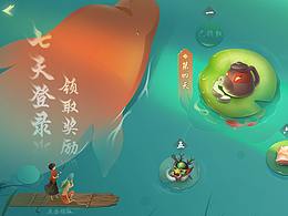 ui点评/ui欣赏
