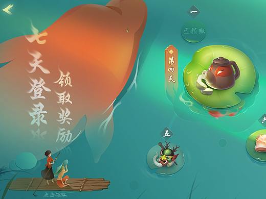 中国 欧美 和风界面设计欣赏（2019）