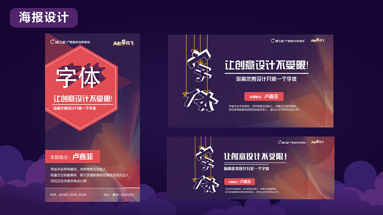 19年作品（图ZMTk5OTM3ODg4） - 品牌 - 站酷设计师大花啊原创素材 - 站酷ZCOOL