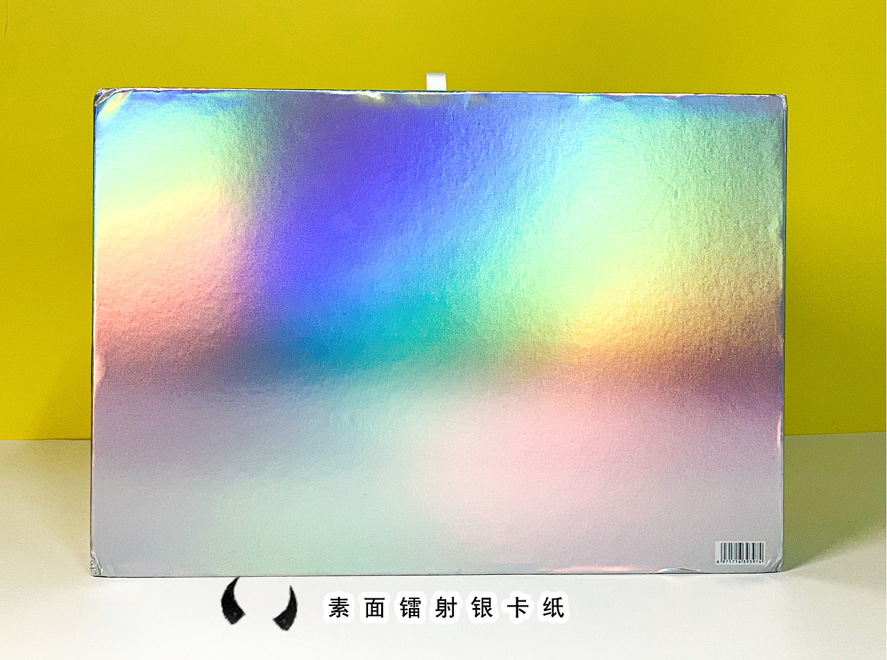 colorkeyx恶魔之眼