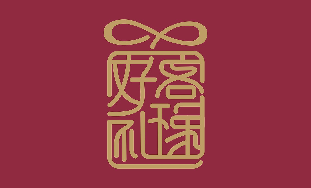 国风手绘河南礼品卡套装（图ZMjc1NzA0MTgw） - 商业插画 - 站酷设计师阿卡鱼原创素材 - 站酷ZCOOL