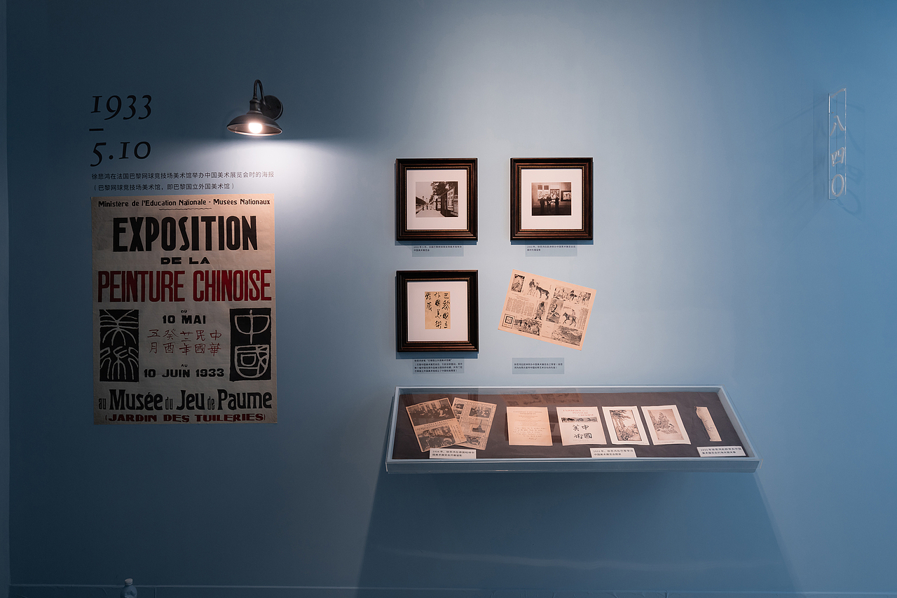 展陈设计丨在神不在貌——从任伯年到徐悲鸿