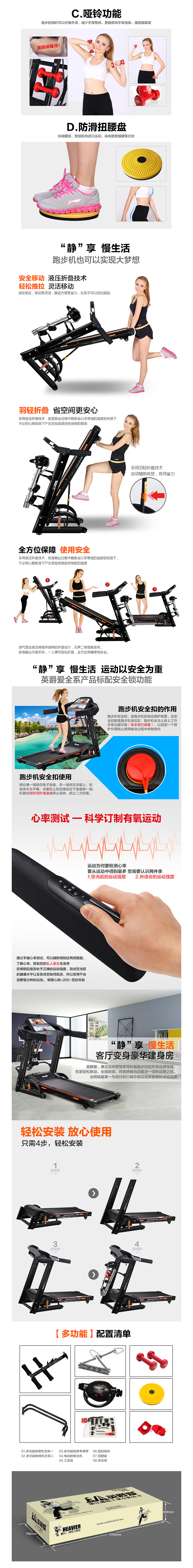 2年前做的几个详情