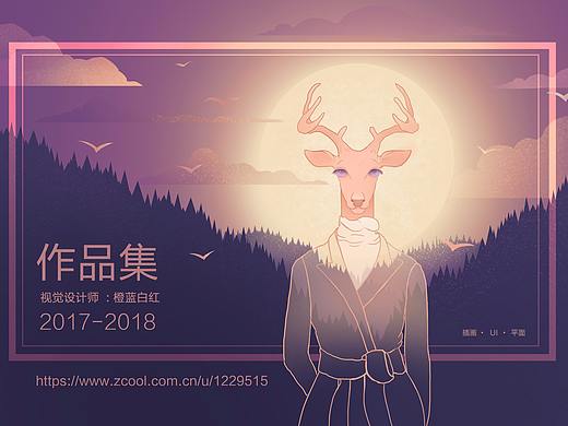 作品集
