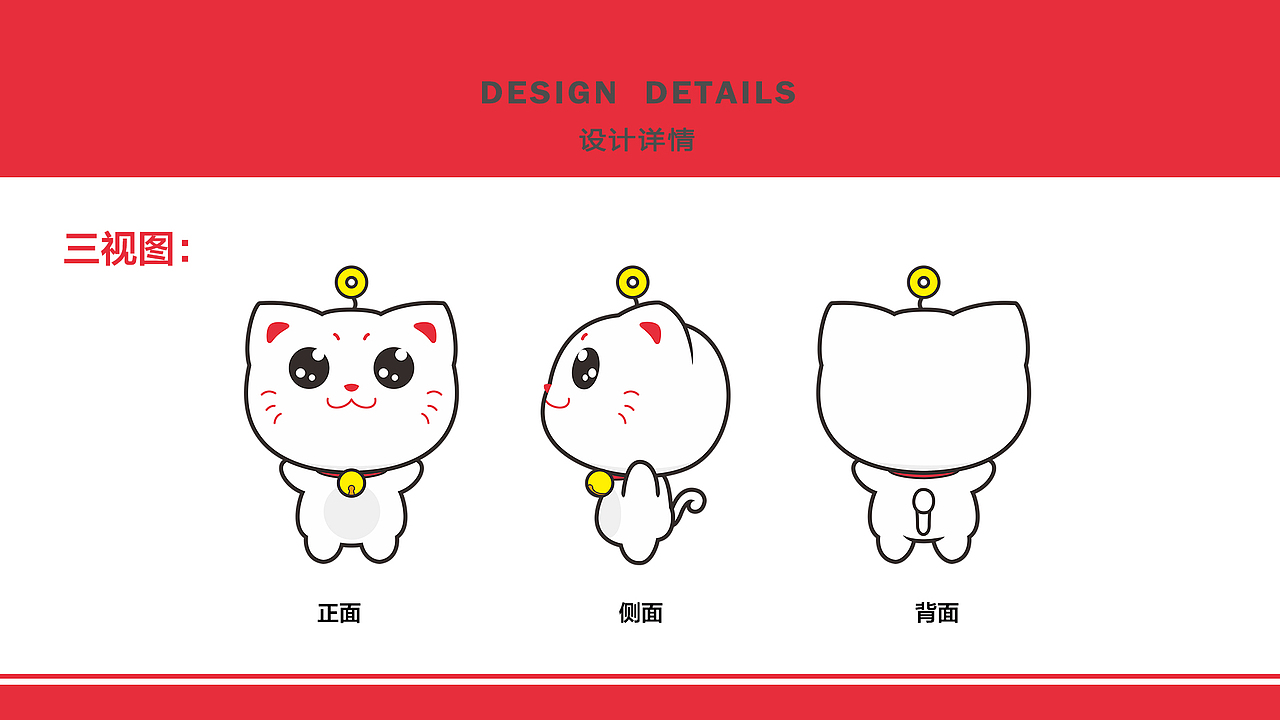 飞行象和喵友圈做的卡通IP形象VI