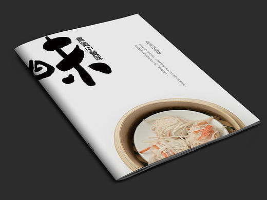 中餐菜谱