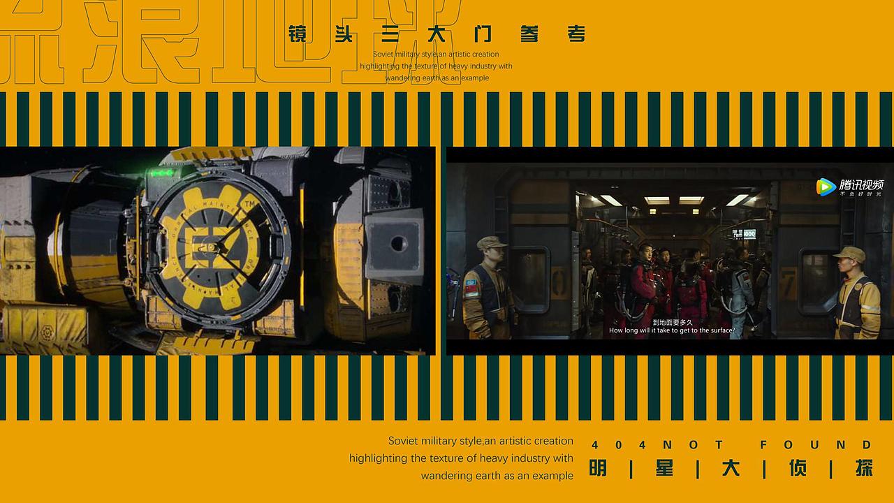 明星大侦探第五季栏目包装