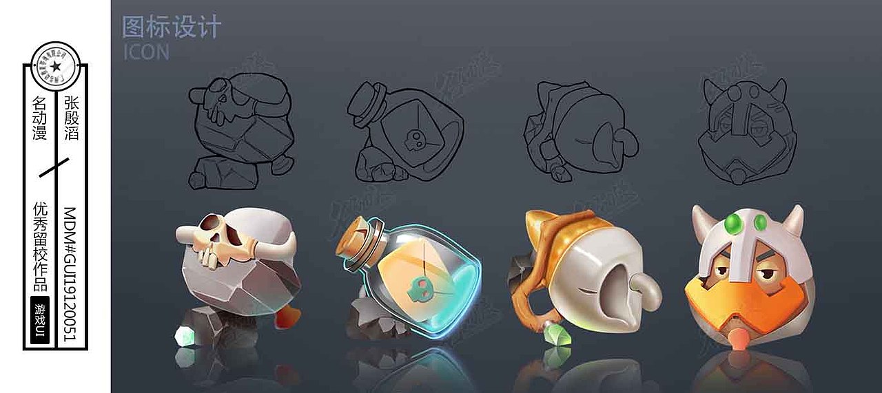游戏UI——图标设计练习（图ZMTg5Mjg1ODEy） - 图标 - 站酷设计师名动漫原创素材 - 站酷ZCOOL