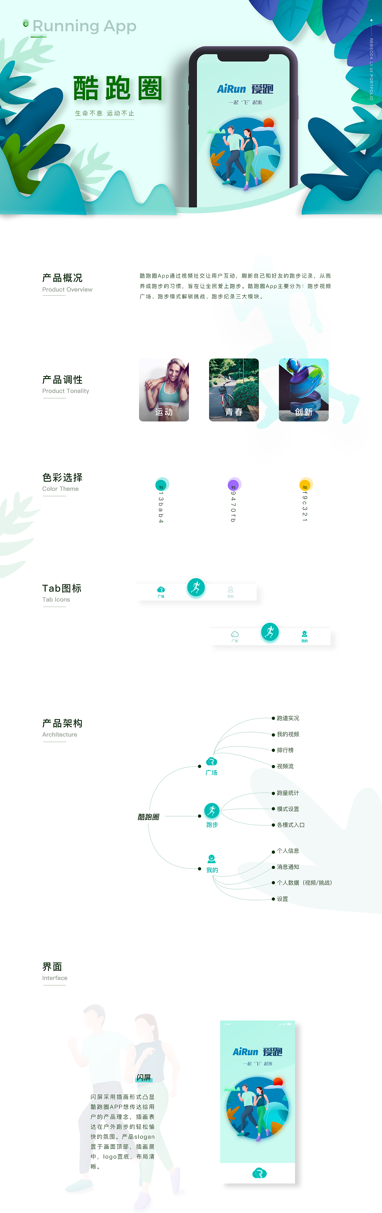 2020 UI作品集（图ZMjA0OTYyNTY0） - APP界面 - 站酷设计师rtothel原创素材 - 站酷ZCOOL