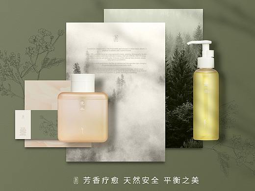 逐本品牌精油卸妆 淘宝首页