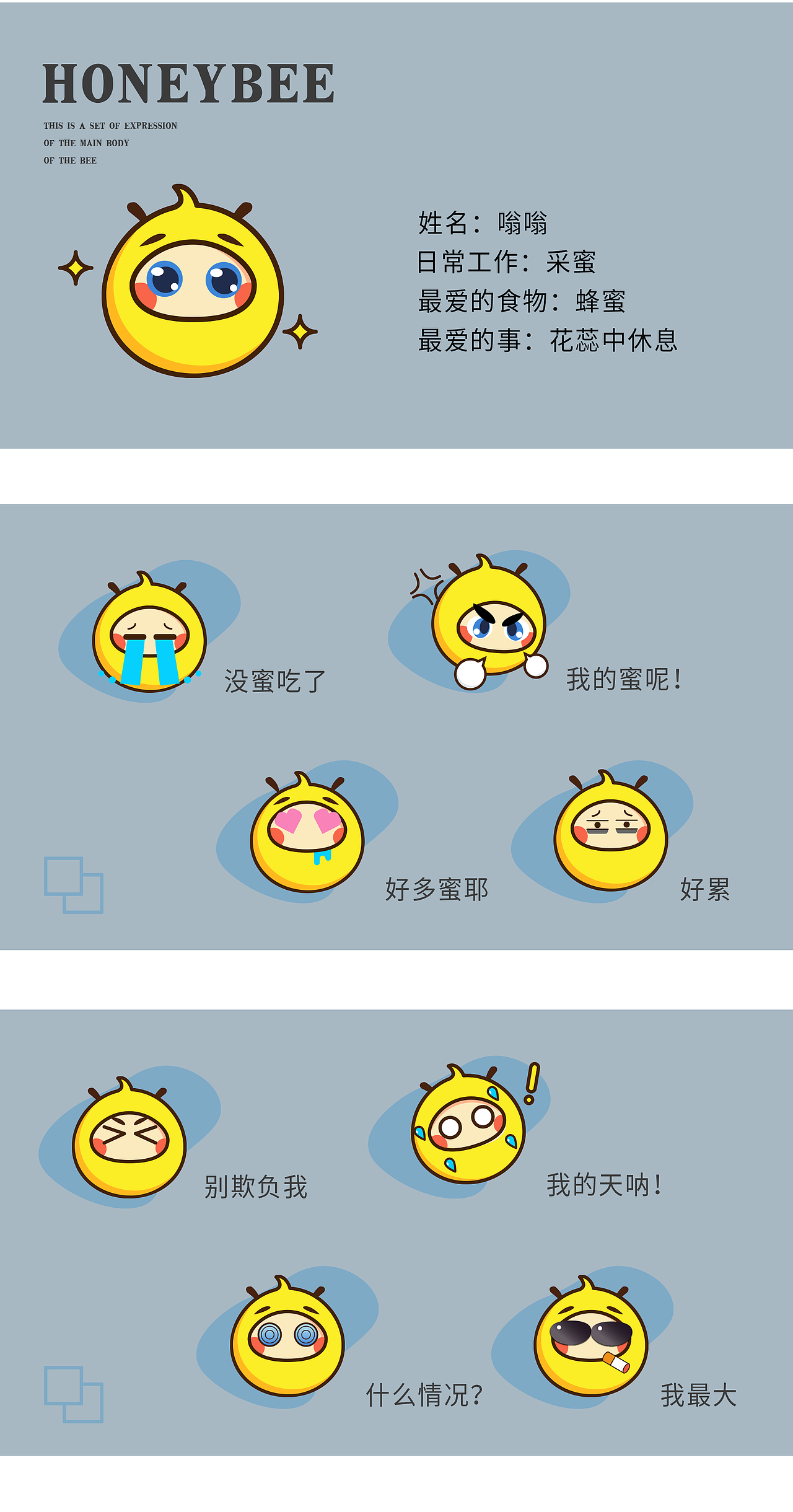 求职作品集（图ZMjE0NTQ2MDk2） - APP界面 - 站酷设计师爱设计的赖莱原创素材 - 站酷ZCOOL