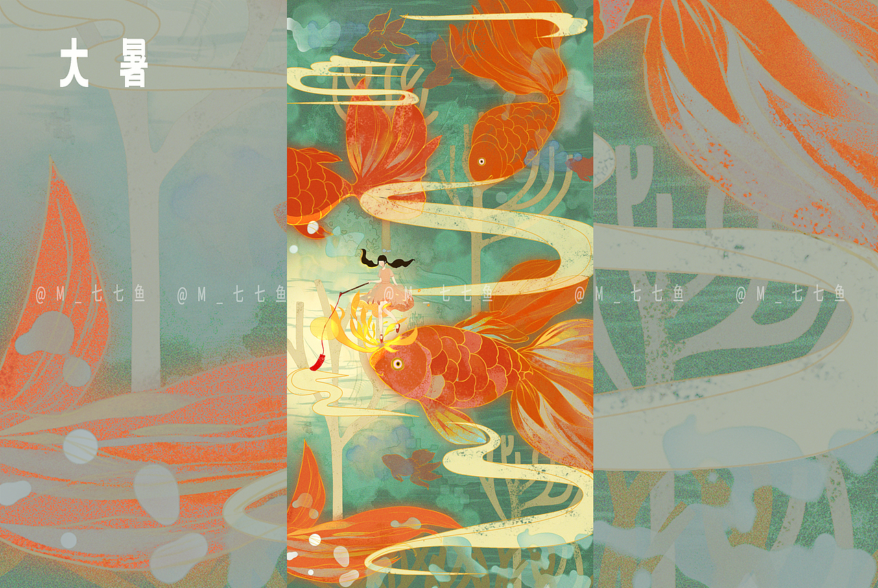 二十四节气插画（图ZMjE1MTAxNTYw） - 商业插画 - 站酷设计师M_七七YU原创素材 - 站酷ZCOOL