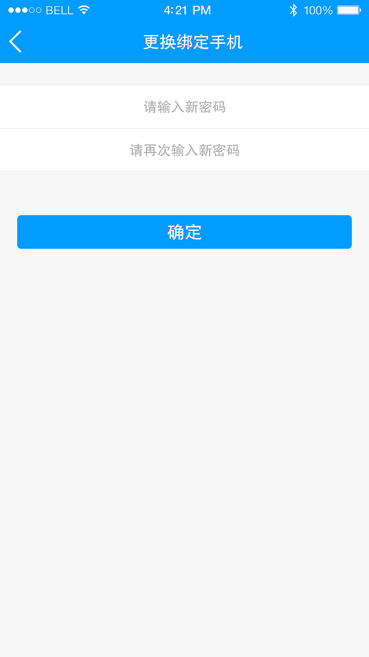 801优化（图ZNDg4Njk0NjA=） - APP界面 - 站酷设计师承艺数码原创素材 - 站酷ZCOOL