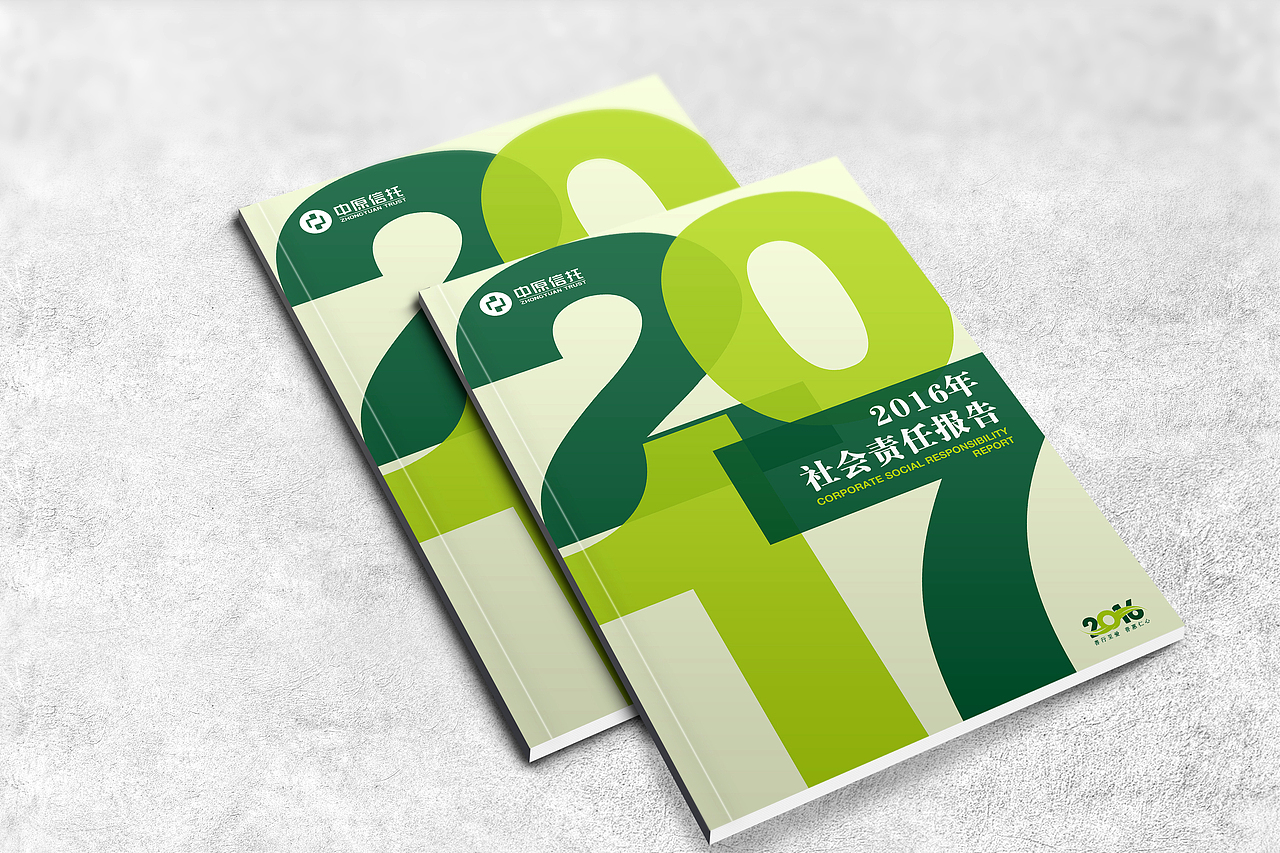 画册方案（图ZODc0NDEyNzY=） - 书籍/画册 - 站酷设计师上方传媒原创素材 - 站酷ZCOOL