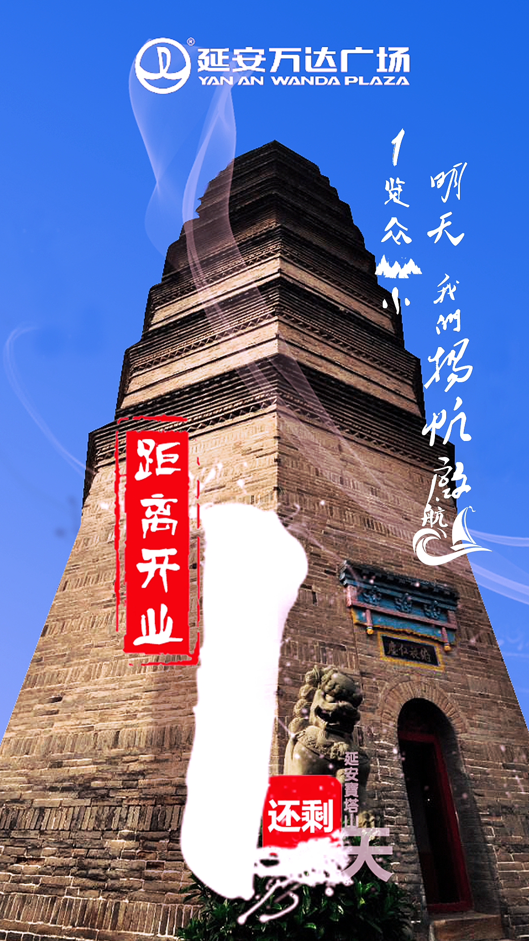 延安十大经典（图ZMTA0ODcwNDQ4） - 宣传物料 - 站酷设计师我们似曾相识原创素材 - 站酷ZCOOL