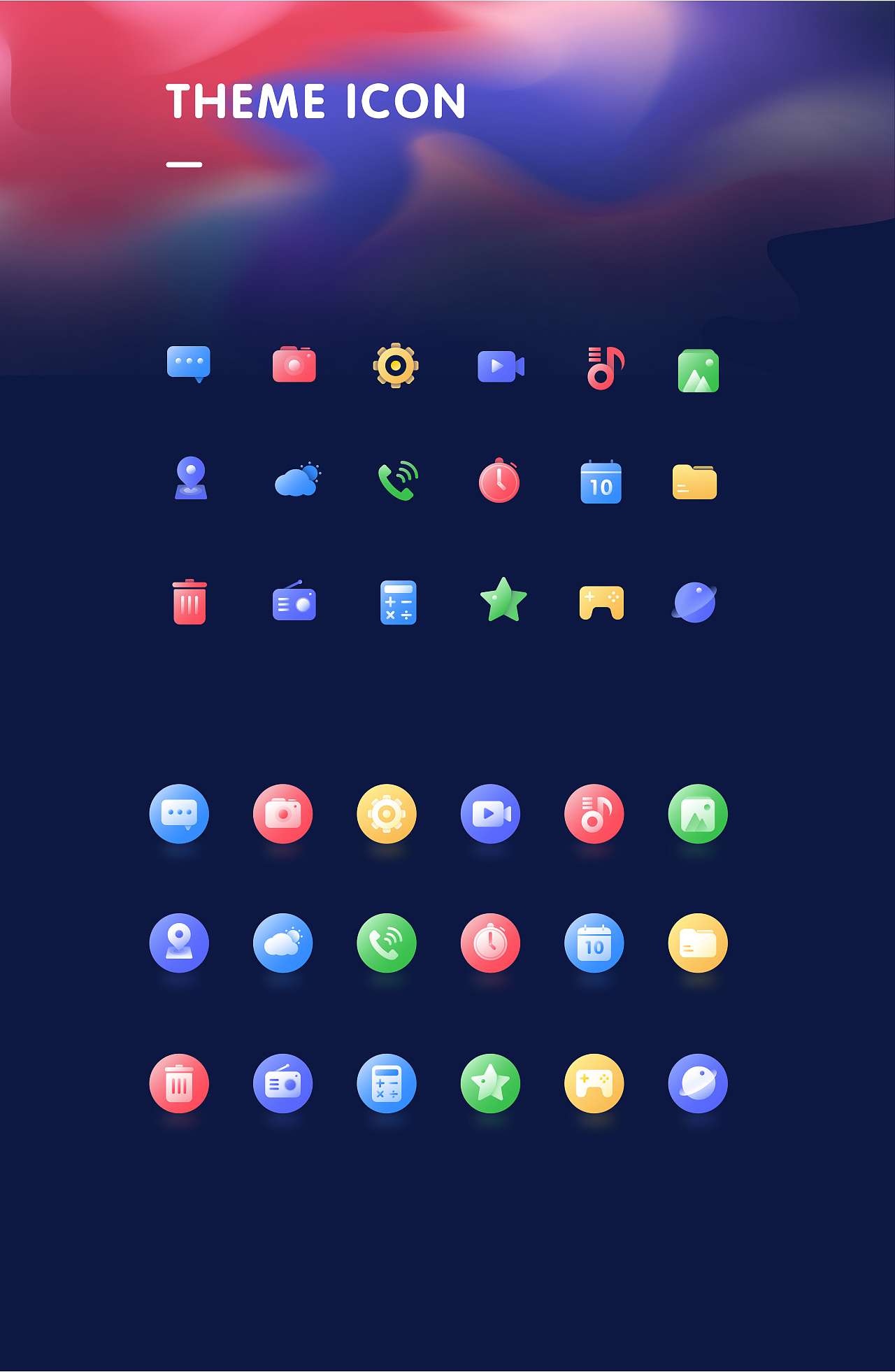 8月图标练习|ui|图标|karll_原创作品-站酷zcool