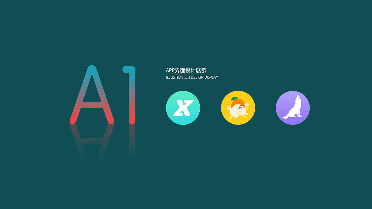 UI设计（图ZMTQ3NTI5NDAw） - APP界面 - 站酷设计师1994512016ST原创素材 - 站酷ZCOOL