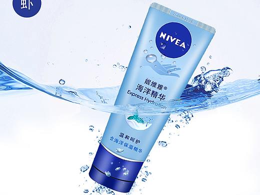 产品精修