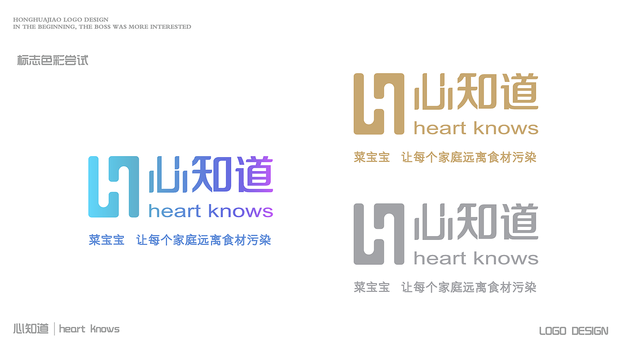 心知道（图ZMjA1NDYyNzI0） - Logo - 站酷设计师波普视觉pop原创素材 - 站酷ZCOOL