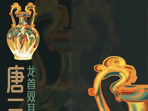 唐三彩平面-海报1535014兔鱼2年前唐三彩插画-艺术插画586012找工作的