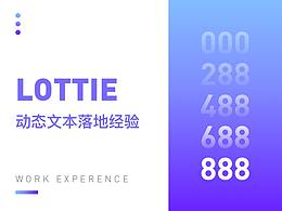 可参考交互设计